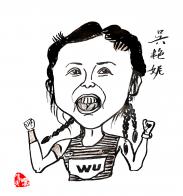 2742 W_H2931