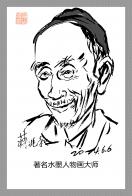 1550 W_H2300