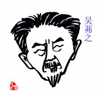 2388 W_H2355