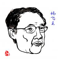 2772 W_H2886