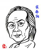 2418 W_H2919