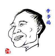 2447 W_H2448
