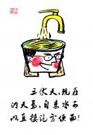 2550 W_H3698