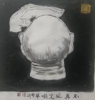 2319 W_H2418