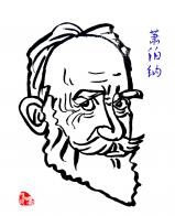 2094 W_H2580