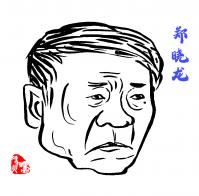 2434 W_H2394