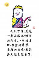 2598 W_H3975