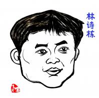 2393 W_H2373