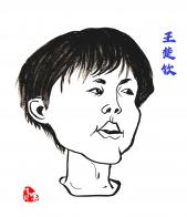 2369 W_H2736