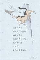 2592 W_H3840