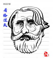2329 W_H2559