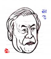 2383 W_H2773
