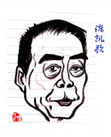 2274 W_H2784