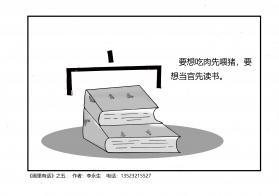6873 W_H4819