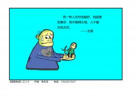 6873 W_H4819