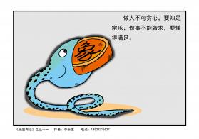 6873 W_H4819