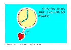 6873 W_H4819