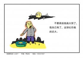 6873 W_H4819