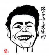2367 W_H2736