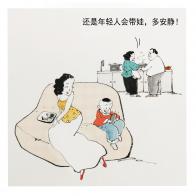 3307 W_H3307