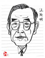 2041 W_H2594