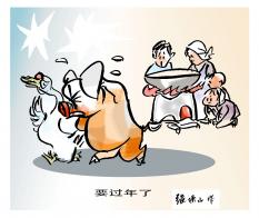1143 W_H958