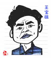 2539 W_H2845