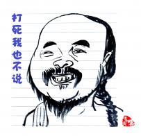 2869 W_H2763