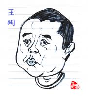 2639 W_H2857