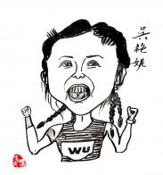 1600 W_H1710