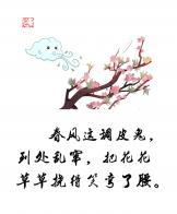3014 W_H3636