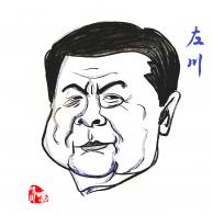 2727 W_H2748