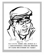 1404 W_H1794