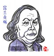 2702 W_H2793