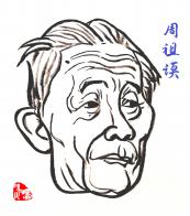 2754 W_H3120