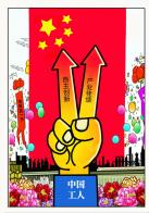 1048 W_H1492