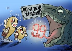 3508 W_H2480