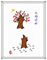 3474 W_H4449