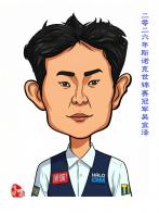 3378 W_H4504