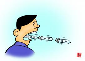 3496 W_H2512