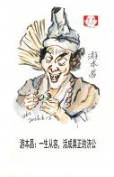 1651 W_H2540