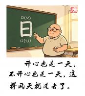 3813 W_H4294