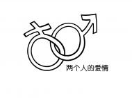 王运来