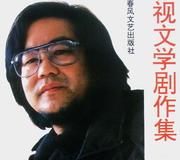 潘胜奎