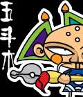 王 翀