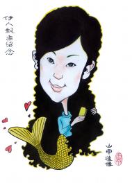 高明