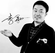 李翔