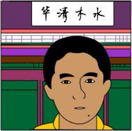小由