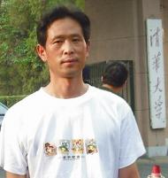 马鹏岗