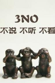 张歆悦